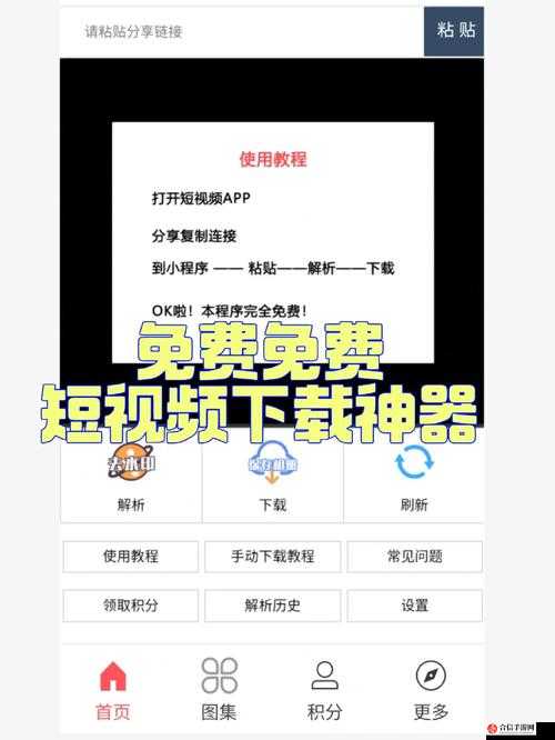 成品人短视频软件推荐下载 IOS：满足您多样化娱乐需求的选择