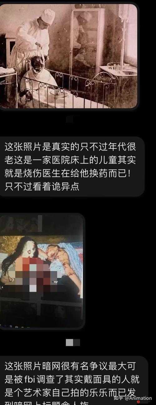 暗网呦呦呦：探秘暗网背后不为人知的神秘世界与潜在风险